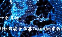 思考一个且的ziaoti如何安