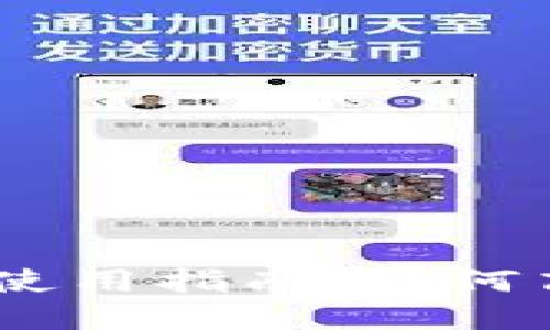 2023年最新Tokenim使用指南：如何高效管理你的加密资产