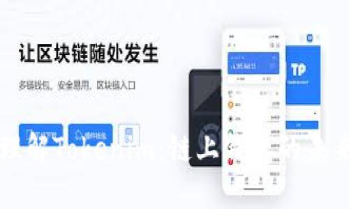 理解Tokenim：链上钱包的未来