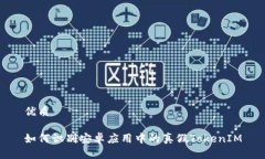 优质如何识别安卓应用中