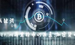 思考和关键词探索Tokenim与