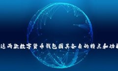 介绍在数字货币迅速发展