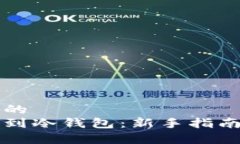 思考一个且的  怎么买币放