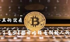 思考一个且的优质中本聪