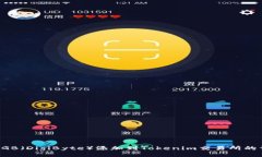 如何将DGB（DigiByte）添加到
