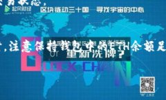    如何使用Tokenim钱包购买