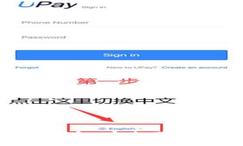 Tokenim国际版电子钱包：安全便捷的数字资产管理利器