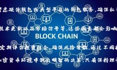 baioti如何辨别Tokenim的真假