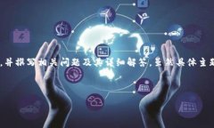 理解了一下你的请求。你