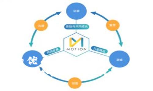 思考一个且的优质
TokenIM使用哪个版本？如何选择适合的版本？