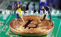 内容概述  在当今区块链和