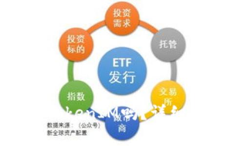 SHIB可以绑定TokenIM吗？详细解析与操作指南