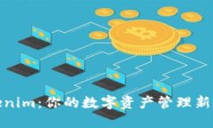 Tokenim：你的数字资产管理