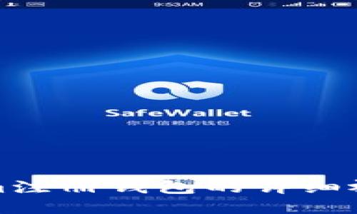 Tokenim注册钱包的详细视频教程