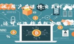 biao ti如何下载Tokenim中国版