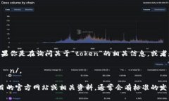 “tokenim”这个词并不常见