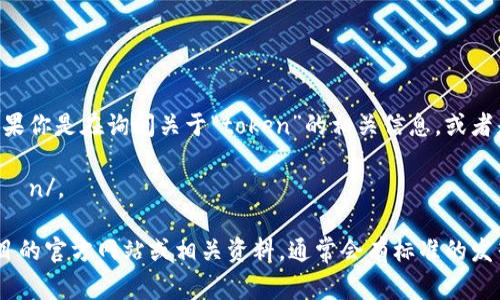 “tokenim”这个词并不常见，因此可能没有一个固定的读音。如果你是在询问关于“token”的相关信息，或者是与某种特定的技术或产品相关的词汇，请提供更多的上下文。

如果你是想询问“token”的发音，“token”的读音为 /ˈtoʊ.kən/。

如果“tokenim”是某个特定产品或项目的名称，建议查阅该项目的官方网站或相关资料，通常会有标准的发音指导。请确认这个词的拼写和所指的具体内容。
