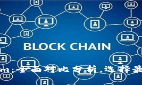 极客钱包与Tokenim：全面对比分析，选择最适合你的数字钱包