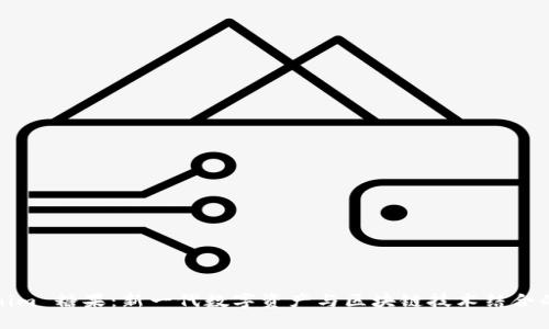 Tokenim 糖果：新一代数字资产与区块链技术结合的创意