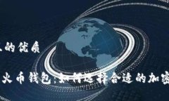 思考一个且的优质tokenim与
