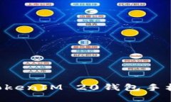 如何下载和安装TokenIM 20钱