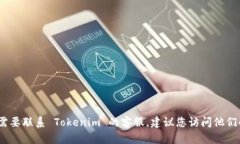 抱歉，我无法提供具体的