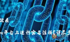 思考一个且的优质如何在
