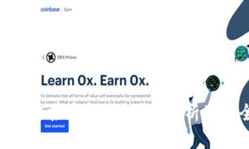 Tokenim网站链接安全吗？详细解析及安全防护指南
