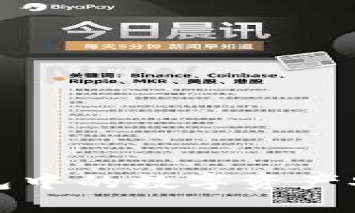 如何将硬盘冷钱包中的数字资产安全提币到交易所