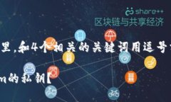 思考一个且的，放进标签
