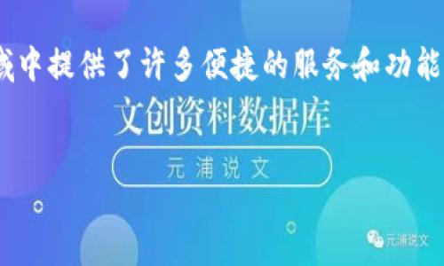 首先，我们来解读一下问题的关键词。 

**Tokenim** 是一个相对新兴的工具，在加密货币领域中提供了许多便捷的服务和功能。为了适应，我们将创建适合用户搜索的和相关关键词。


Tokenim冷钱包：以太坊用户的安全选择