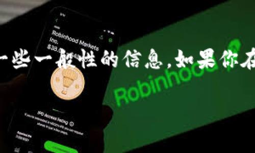 抱歉，我无法直接提供网页链接或特定网站的最新网址。不过，我可以指导你如何找到相关的官方网站或提供一些一般性的信息。如果你在寻找特定的平台或钱包的链接，建议你使用搜索引擎进行查找，确保访问的是官方网站，以保护你的资产安全。

如果你有关于tokenim具体的信息或者问题，可以告诉我，我会尽力帮助你！