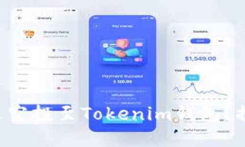 VGS官网是否进行过空投至Tokenim钱包？探索细节与最新动态