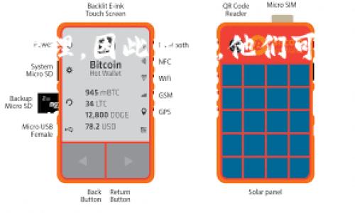 思考的用户搜索意图  
用户在搜索“量子链提现到Tokenim”时，可能是在寻找如何将他们在量子链上持有的资产转移到Tokenim平台的相关信息。这种操作通常涉及数字货币的交易与管理，因此用户，他们可能对安全性、手续费、交易速度等方面有疑问。同时，部分用户可能是新手，对如何进行提现存在疑惑。因此，一个后的及相关关键词将更有效地吸引用户点击与阅读。

  
量子链提现到Tokenim的全攻略：步骤、手续费与注意事项
