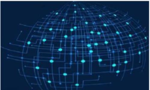   Tokenim 2.0 APK：让区块链世界更加触手可及的应用 / 
 guanjianci Tokenim 2.0, 区块链应用, APK下载, 数字资产管理 /guanjianci 

什么是Tokenim 2.0 APK？
Tokenim 2.0 APK是一个基于区块链技术的应用程序，专为管理数字资产而设计。随着区块链技术的快速发展，越来越多的用户开始关注如何方便地对其加密货币进行投资与管理。Tokenim 2.0则通过一个用户友好的界面，提供了一整套完整的数字资产管理解决方案。
该应用程序支持多种加密货币，并提供实时行情、资产管理、交易服务等多项功能。用户可以通过Tokenim 2.0 APK轻松查看自己的投资组合、监控市场动态，并进行快速交易。随着加密货币的投资热潮，Tokenim 2.0 APK旨在为更多人提供简单易用的工具，使他们能够更加便捷地进入这一领域。

Tokenim 2.0 APK的功能特点
Tokenim 2.0 APK具有多种独特的功能，使其在市场上脱颖而出。首先，该应用程序支持广泛的加密货币类型，包括比特币、以太坊、瑞波币等主流币种。其次，Tokenim 2.0提供实时数据更新，用户可以在应用中查看市场动态，随时进行决策。
此外，Tokenim 2.0还具有安全性高的特点，通过多重加密和身份验证机制，确保用户的资产安全。同时，该应用程序的用户界面设计，即使是刚接触加密货币的新手，也能轻松上手。此外，Tokenim 2.0 APK支持交易所接口，用户可以方便地进行交易操作，及时捕捉市场机会。

如何下载和安装Tokenim 2.0 APK？
下载和安装Tokenim 2.0 APK非常简单。用户首先需要在智能手机的系统设置中打开“允许安装来自未知来源的应用”的选项，这是因为APK安装包并不是通过官方应用商店下载的。接下来，用户可以通过官网或其他可信任的来源获取Tokenim 2.0 APK的下载链接。
下载完成后，用户只需点击下载的APK文件，然后按照屏幕上的提示完成安装即可。安装完成后，用户就可以打开Tokenim 2.0，注册账户并开始管理自己的数字资产了。在注册过程中，用户需要输入相关信息，并进行身份验证，以确保账户的安全性。

Tokenim 2.0 APK的安全性如何保障？
区块链和加密货币领域的安全性问题一直是用户所关注的焦点。Tokenim 2.0 APK在安全性上采取了多重措施以保障用户的资产。首先，应用程序采用行业级的加密技术，并利用区块链技术确保交易的透明性和不可篡改性。
其次，Tokenim 2.0还引入了两步验证、指纹识别等多重身份验证机制，确保只有用户本人才能访问其账户。此外，Tokenim 2.0会定期进行安全漏洞检测，确保任何潜在的风险得到及时修复。这些安全措施共同为用户的数字资产提供了全面的保护。

Tokenim 2.0 APK的用户评价如何？
许多用户对Tokenim 2.0 APK给予了积极的评价，认为它是一款功能强大且易于使用的数字资产管理工具。用户普遍赞赏其的界面设计，使新手用户也能轻松导航和操作。同时，用户也对实时市场行情和多种加密货币的支持表示满意。
此外，一些用户专门提到Tokenim 2.0的客户支持团队反应迅速、专业，让他们在使用过程中遇到的问题都能得到及时解决。虽然大多数用户给予了高度评价，但也有少数用户提到希望能够增加更多的教育资源和学习材料，以帮助新手更好地理解区块链和加密货币相关知识。

总结与展望
Tokenim 2.0 APK凭借其全面的功能和用户友好的体验，成为数字资产管理的热门选择。随着区块链技术的不断发展，这类应用的需求将持续增长。未来，Tokenim 2.0有望通过不断升级与迭代，融入更多创新功能，进一步提升用户体验。总体来看，Tokenim 2.0 APK是一个值得尝试的工具，尤其适合那些刚入门或者希望其数字资产管理方式的用户。

相关问题
1. Tokenim 2.0 APK支持哪些加密货币？
2. 如何确保Tokenim 2.0 APK的安全性？
3. Tokenim 2.0的用户界面友好吗？
4. Tokenim 2.0和其他数字资产管理工具的比较？
5. 如何在Tokenim 2.0 APK中进行交易？
6. 用户如何对Tokenim 2.0 APK进行反馈和建议？

（请提供此六个问题的详细解答）