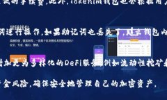 Tokenim钱包如何支持UNI提币