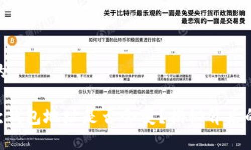思考一个且的

Tokenim收款钱包地址是否会变？揭秘背后的原因与影响