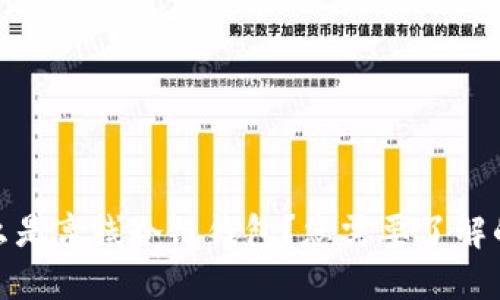 : 什么是离线冷链钱包？您需要了解的一切