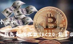 思考一个且的tokenim钱包如