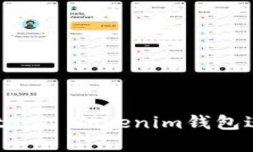 如何安全使用Gate.io Tokenim钱包进行数字资产管理