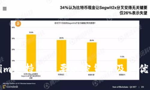 Tokenim支持的主要加密货币及其优势解析