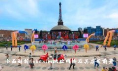 全面解析Tokenim地址网络及