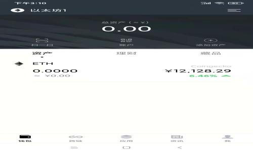 Tokenim钱包支持哪些加密货币的存储与管理？