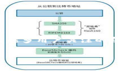 得益于区块链的快速发展，Tokenim 成为越来越多用户关注的焦点。以下是一个的、关键词和相关问题的提纲。

Tokenim免费领的最佳方式与流程详解