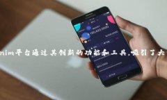 引言在当今迅速发展的数