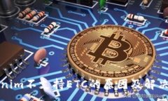 :Tokenim不支持ETC的原因及解