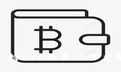 Tokenim是否支持BTC交易? 深