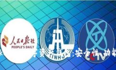 深入了解Tokenim数字资产钱