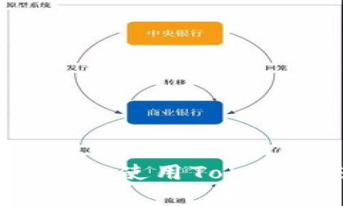 新手教程：如何高效使用Tokenim进行加密交易