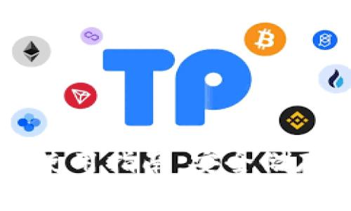 冷钱包的使用指南：安全储存加密货币